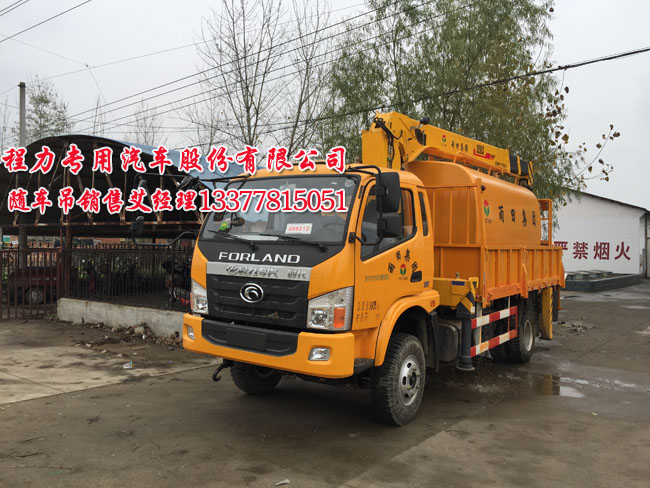 隨車起重運(yùn)輸車