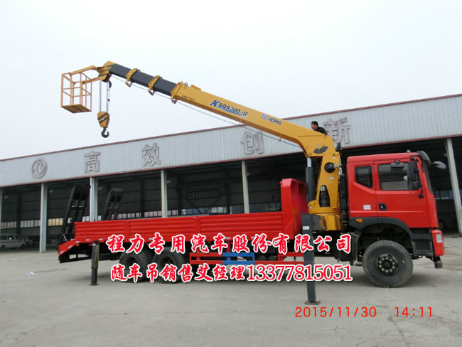 隨車起重運輸車
