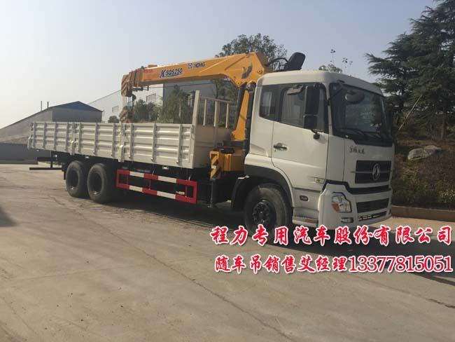 天龍后八輪隨車起重運輸車