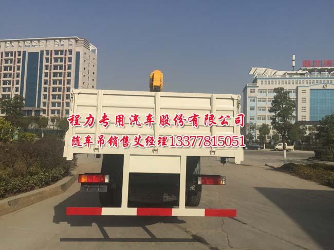 天龍后八輪隨車起重運輸車