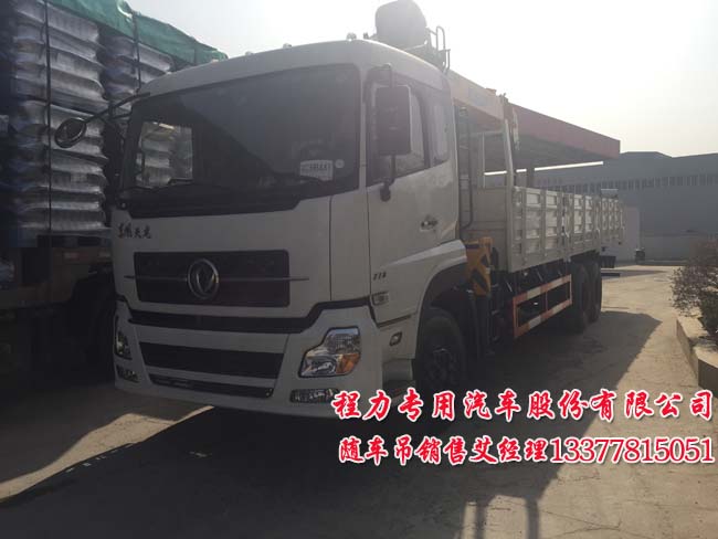 天龍后八輪隨車起重運輸車