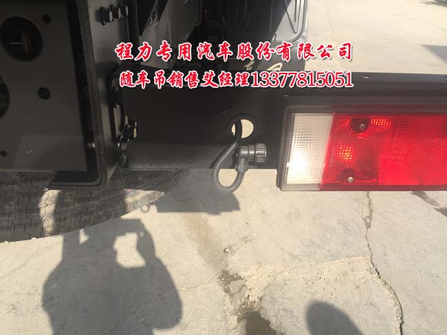 東風(fēng)天后雙橋隨車吊