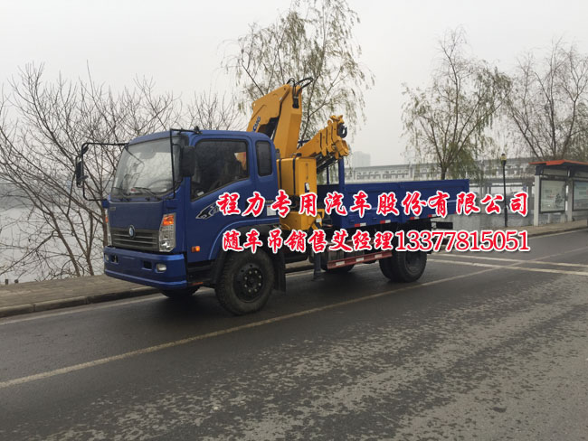王牌隨車吊CDW5121JSQHA2R4
