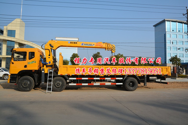 華菱之星牌隨車起重運輸車