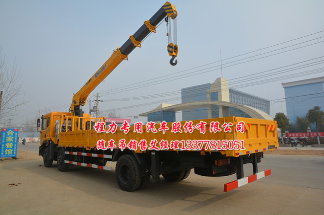 華菱之星牌隨車起重運輸車