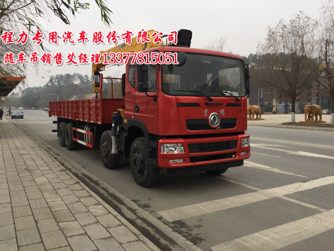 東風(fēng)創(chuàng)普貨車(chē)帶吊