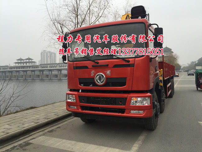 東風(fēng)創(chuàng)普貨車(chē)帶吊