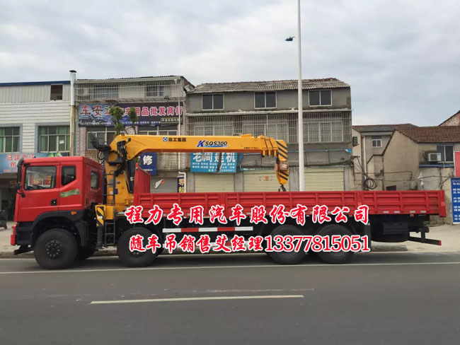 東風(fēng)創(chuàng)普貨車(chē)帶吊