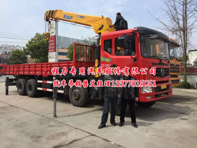 東風(fēng)創(chuàng)普貨車(chē)帶吊