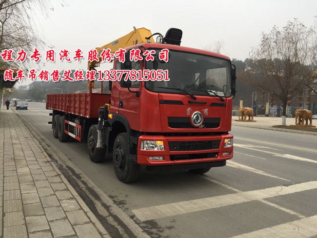創(chuàng)普東風隨車吊