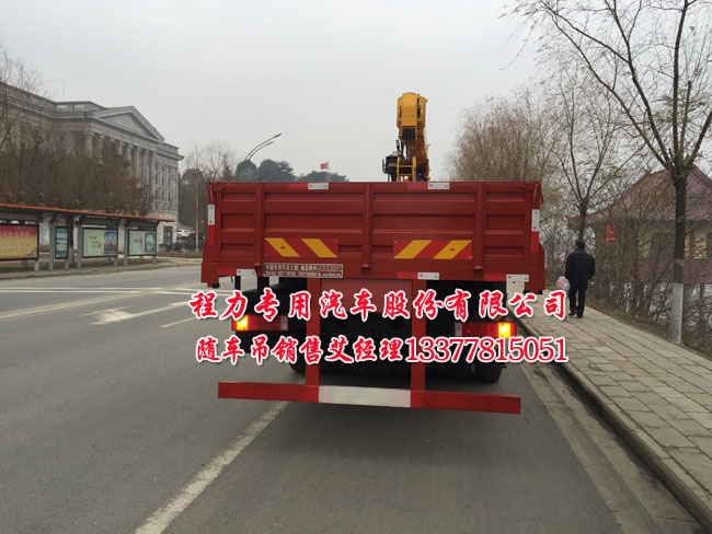 創(chuàng)普東風隨車吊