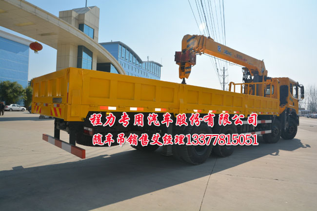 創(chuàng)普東風隨車吊