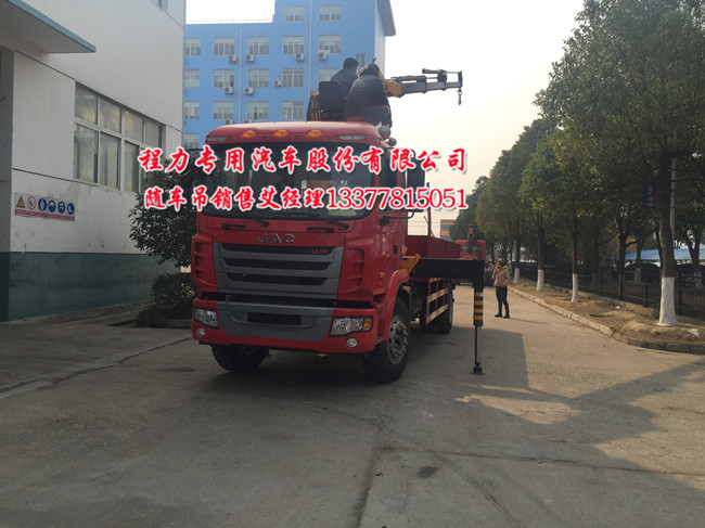隨車(chē)吊江淮牌