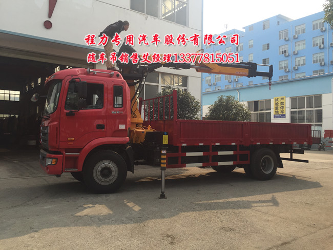 隨車(chē)吊江淮牌