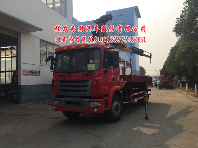 隨車(chē)吊江淮牌