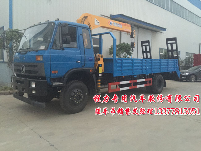 隨車吊平板運輸車東風(fēng)