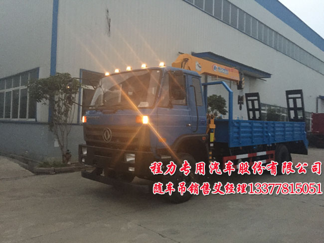 隨車吊平板運輸車東風(fēng)