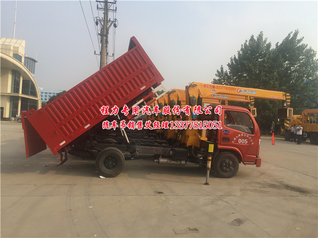 東風福瑞卡藍牌隨車吊