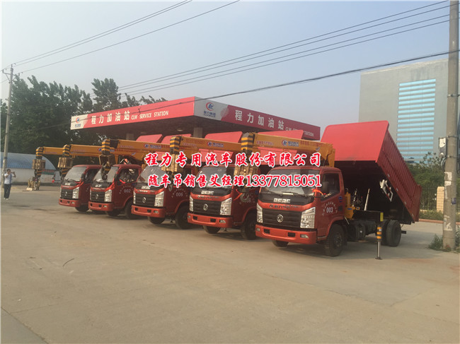 東風福瑞卡藍牌隨車吊